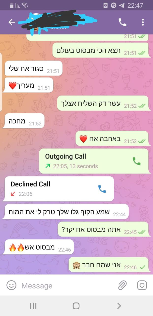 המלצה כיוונים טלגרם 1