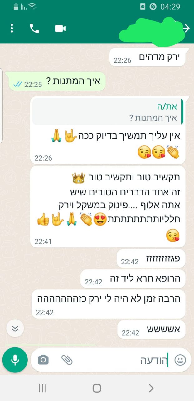 המלצת לקוחות לכיוונים לטלגרס 4
