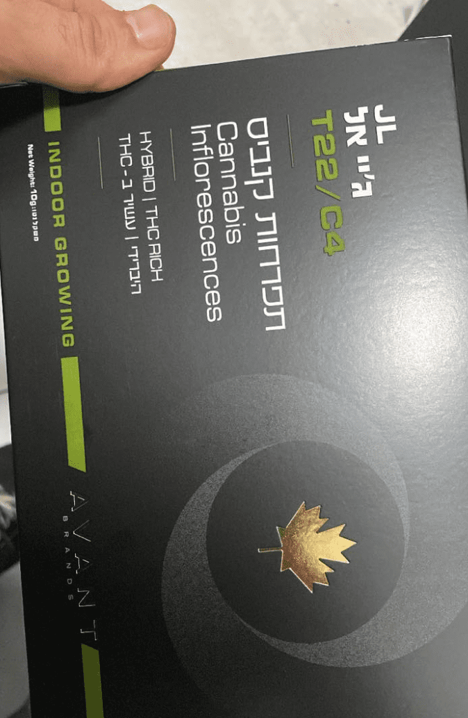 טלגראס-אשדוד