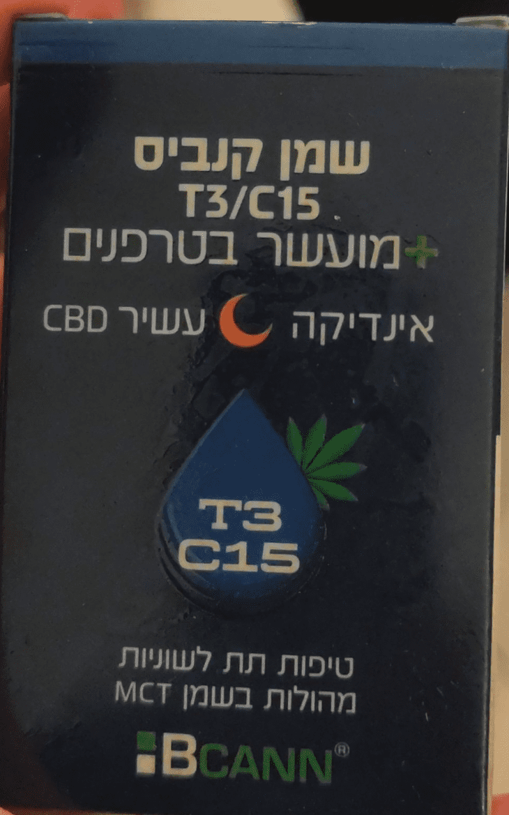 טלגראס-כיוונים-מרכז