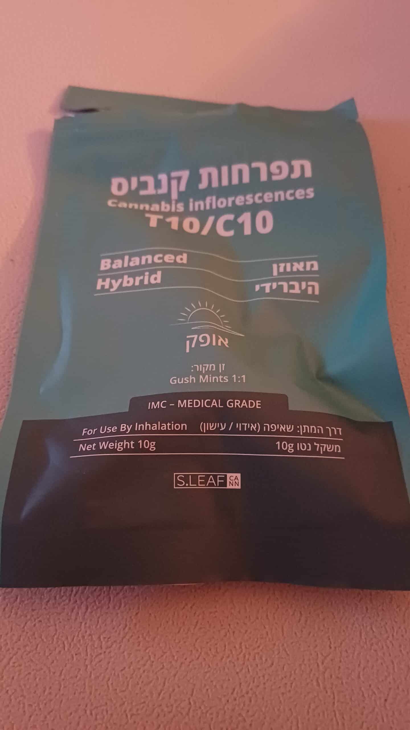 אופק (Ofek) – היבריד T10/C10