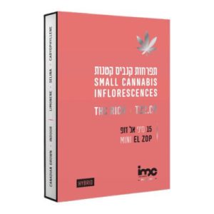 אל זופ מיני (El Zop Mini) – היבריד T22/C4