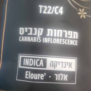 אלור (Eloure) – אינדיקה T22/C4