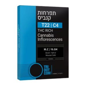 אמ.סי (M.C) – היבריד T22/C4