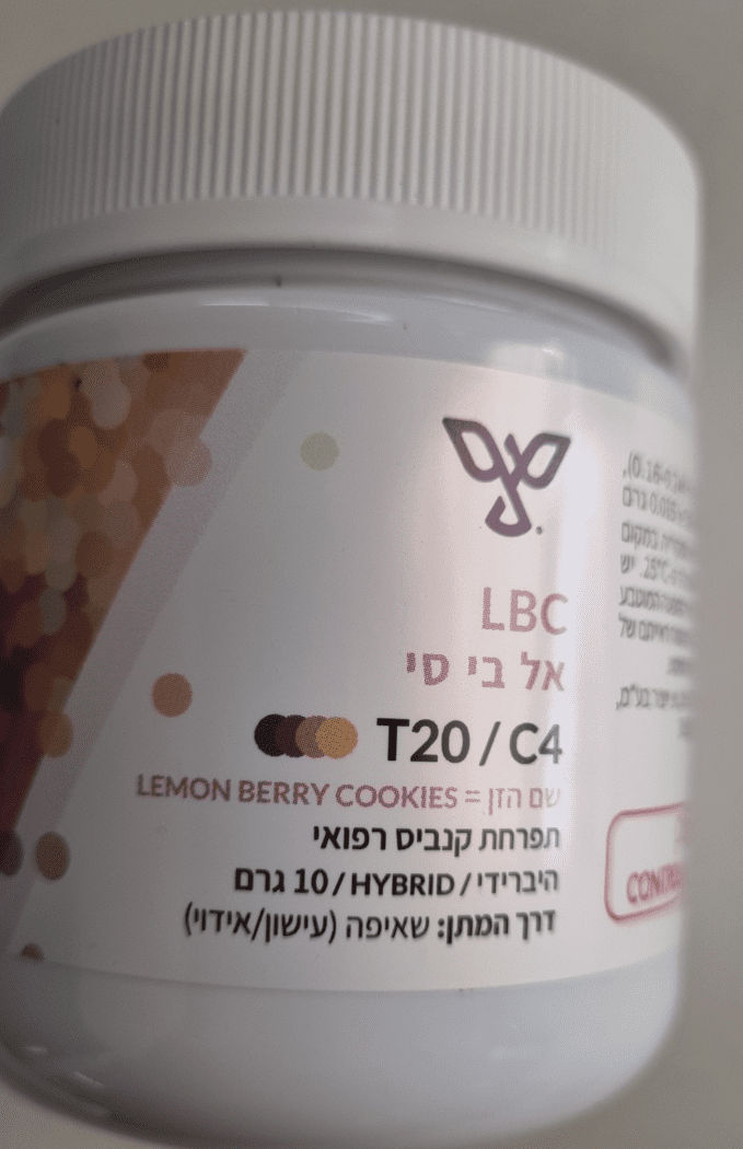 בית-מרקחת-תלתן