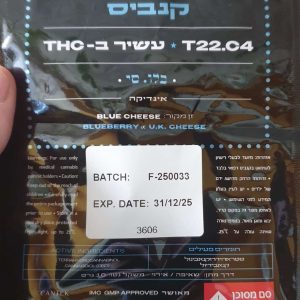 בלו.סי (Blue.C) – אינדיקה T22/C4