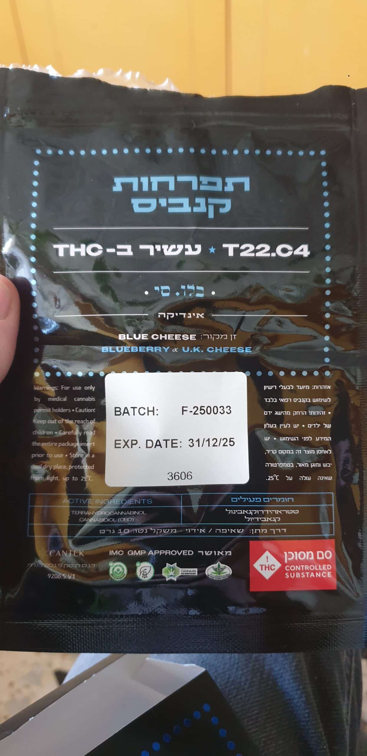 בלו.סי (Blue.C) – אינדיקה T22/C4