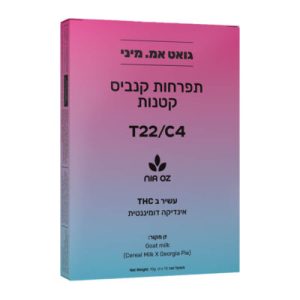 גואט אמ. מיני (Goat M Mini) – אינדיקה T22/C4