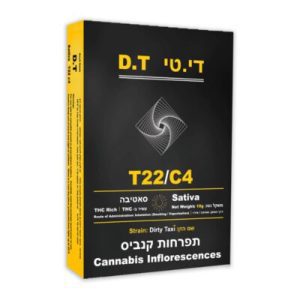 די.טי (D.T) – סאטיבה T22/C4