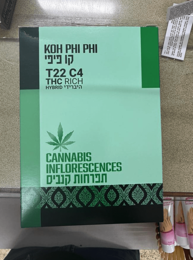 טלגראס-מרכז