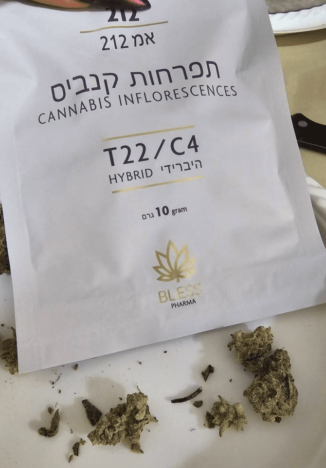 טלגראס-תל-אביב