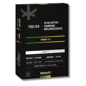 טנג'ו (Tanjo) – סאטיבה T22/C4