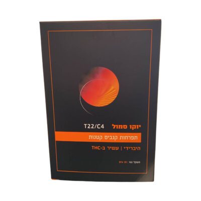יוקו סמול (Yoko Small) – היבריד T22/C4
