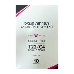 ס.ג.ל (S.E.G.A.L) – סאטיבה T22/C4