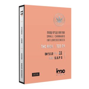 ס.ו.פ אס מיני (S.u.p S Mini) – סאטיבה T22/C4