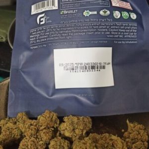 סי.או.סי.או (C.O.C.O) – סאטיבה T22/C4