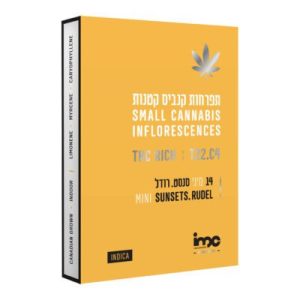 סנסט.רודל מיני (Sunsets.Rudel Mini) – אינדיקה T22/C4