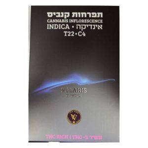 פולאריס (Polaris) – אינדיקה T22/C4