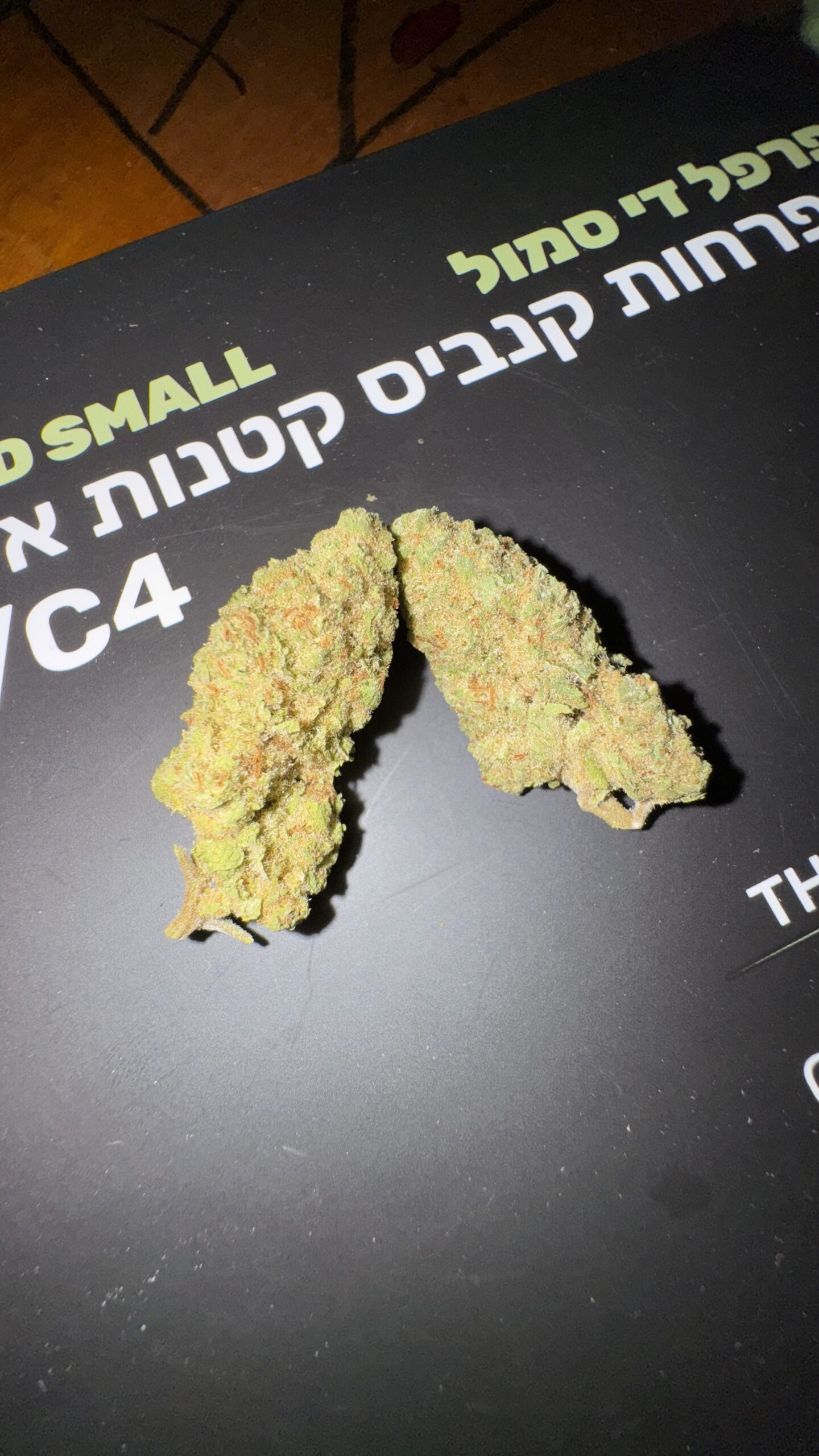 פרפל די סמול (Purple D Small) – אינדיקה T22/C4