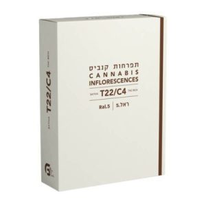 ראל.5 (Ral.5) – סאטיבה T22/C4