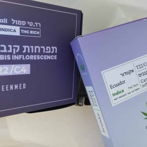 רד.טי סמול (Red.T Small) – אינדיקה T22/C4