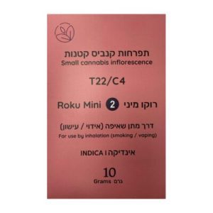 רוקו 2 מיני (Roku 2 Mini) – אינדיקה T22/C4