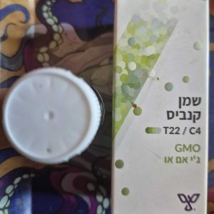 שמן ג'י אם או (GMO Oil) – אינדיקה T22/C4