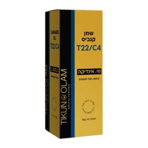 שמן סי. אינדיקה (C. Indica Oil) – אינדיקה T22/C4