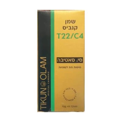 שמן סי. סאטיבה (C. Sativa Oil) – סאטיבה T22/C4