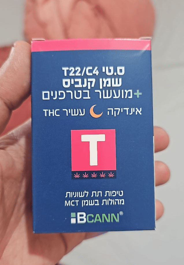 שמן-קנאביס-לאידוי